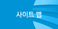 사이트 맵